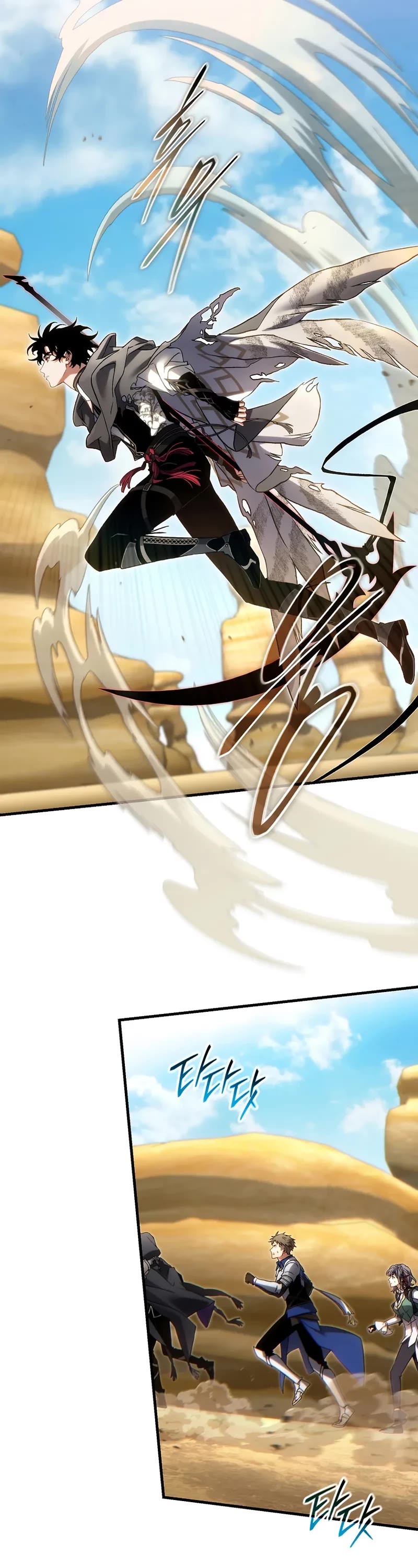 The Max-Level Player’s 100th Regression chapter 70 page 27