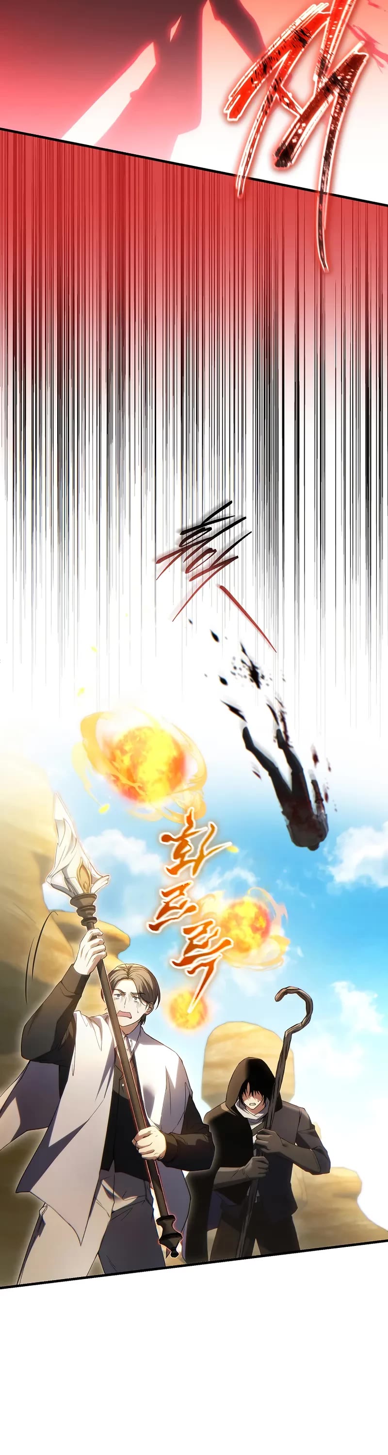 The Max-Level Player’s 100th Regression chapter 71 page 31