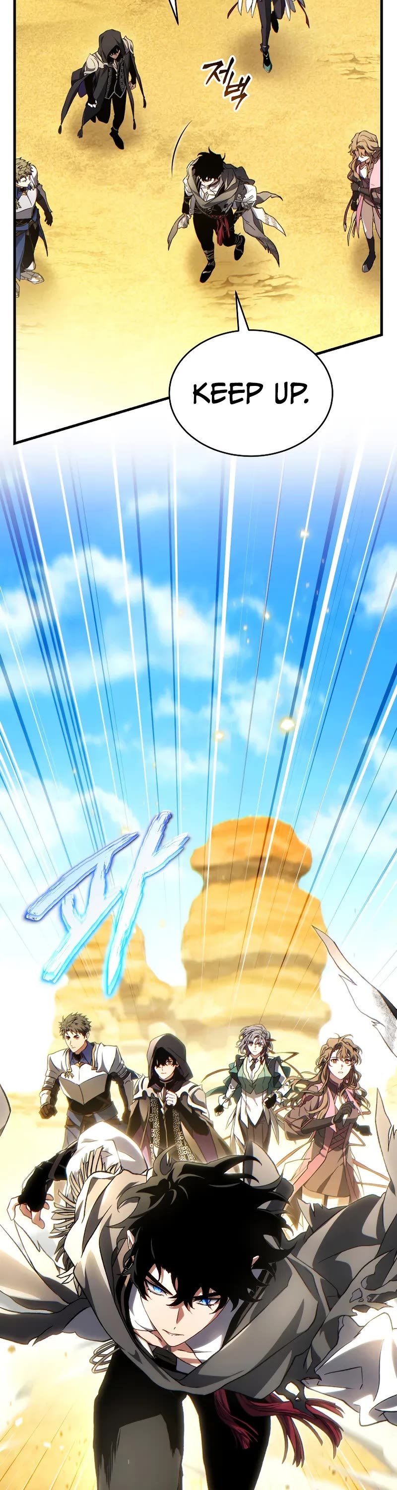 The Max-Level Player’s 100th Regression chapter 71 page 40