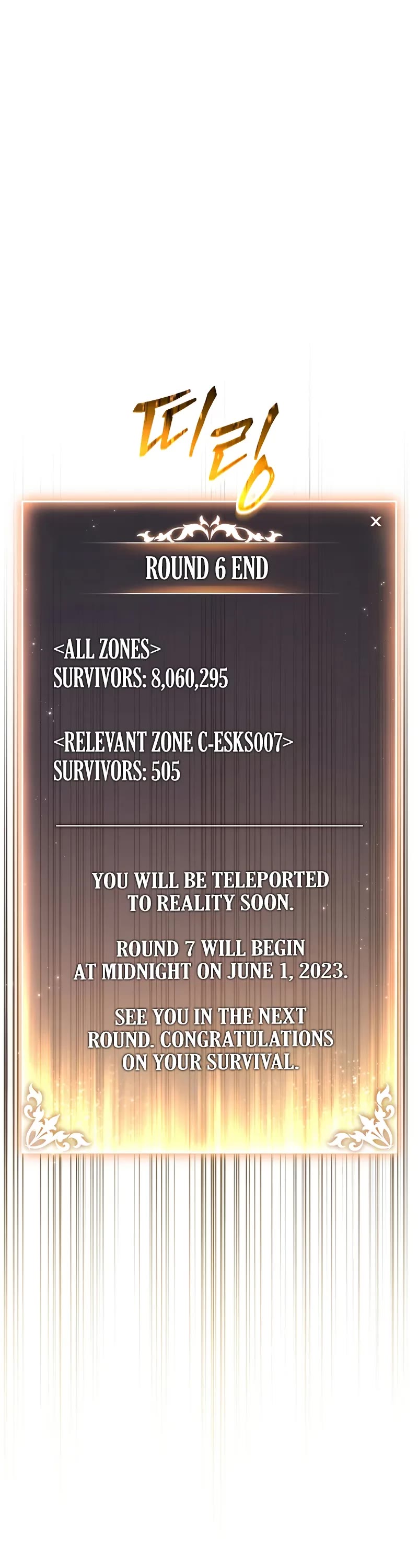 The Max-Level Player’s 100th Regression chapter 73 page 31