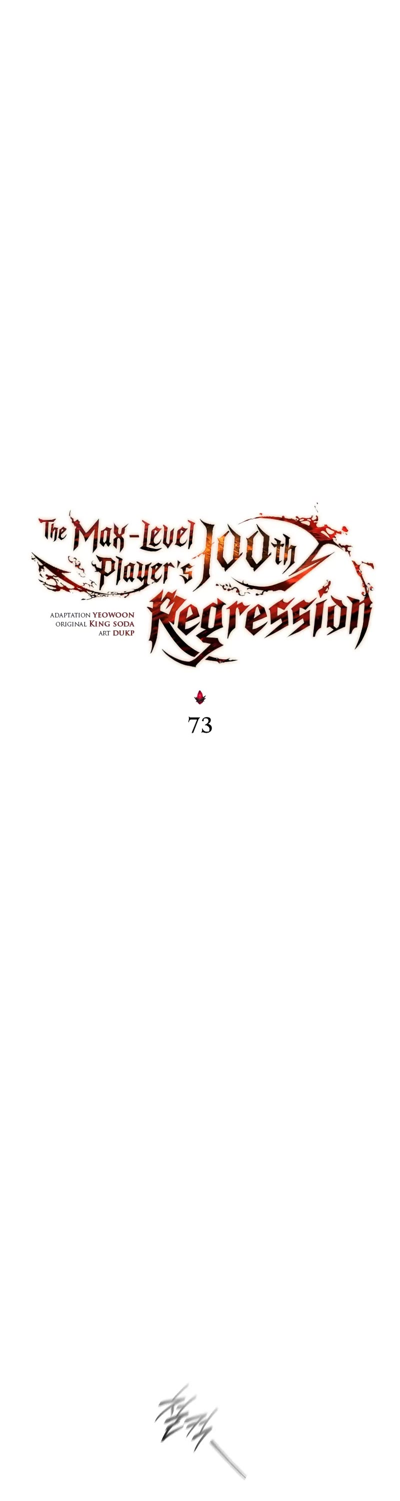 The Max-Level Player’s 100th Regression chapter 73 page 32