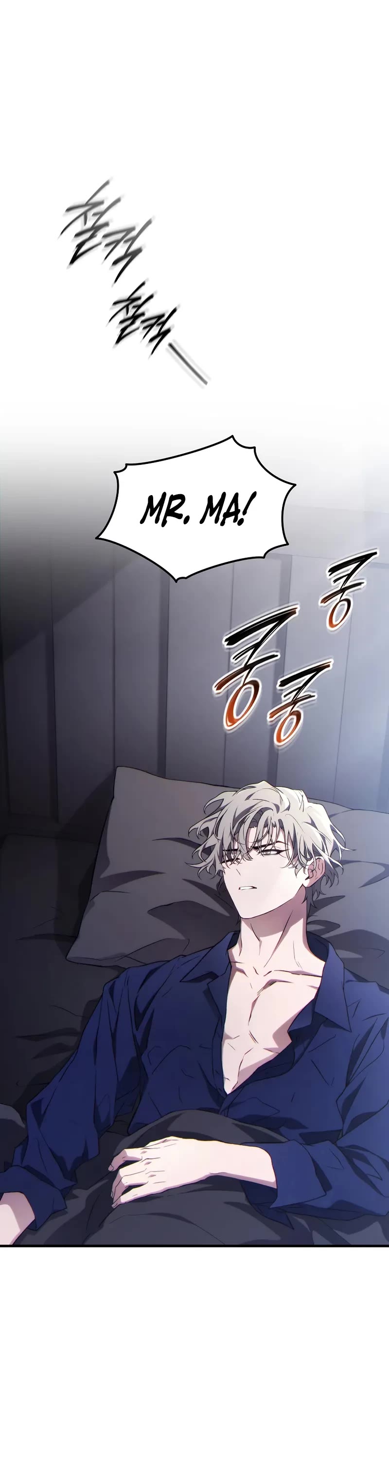 The Max-Level Player’s 100th Regression chapter 73 page 33