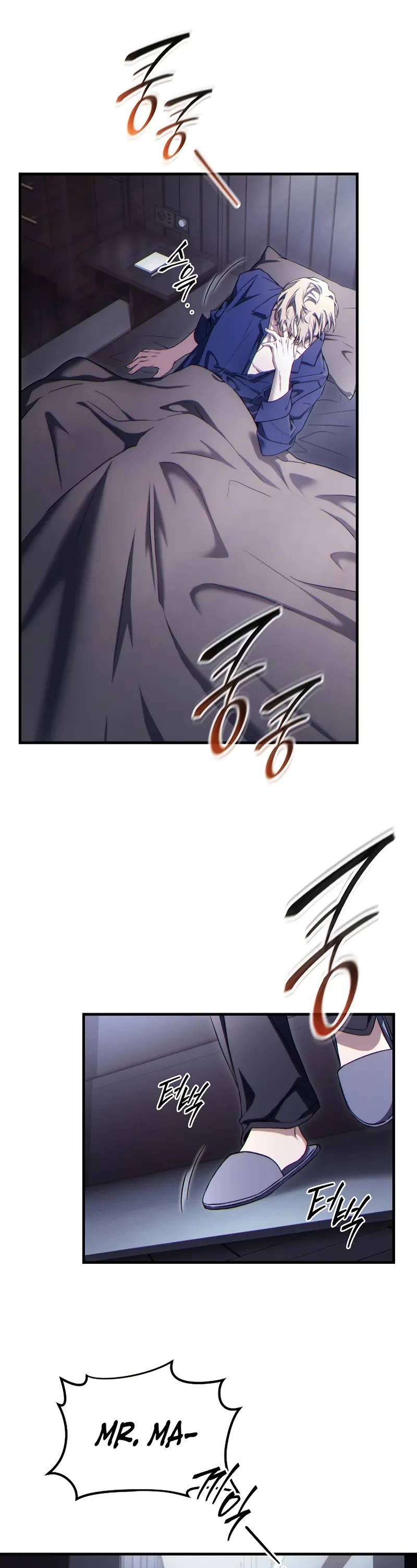 The Max-Level Player’s 100th Regression chapter 73 page 34