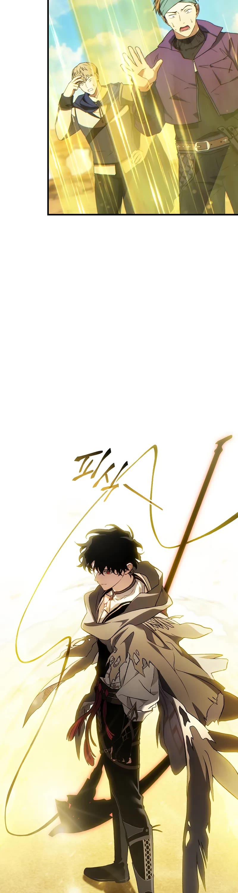 The Max-Level Player’s 100th Regression chapter 73 page 4