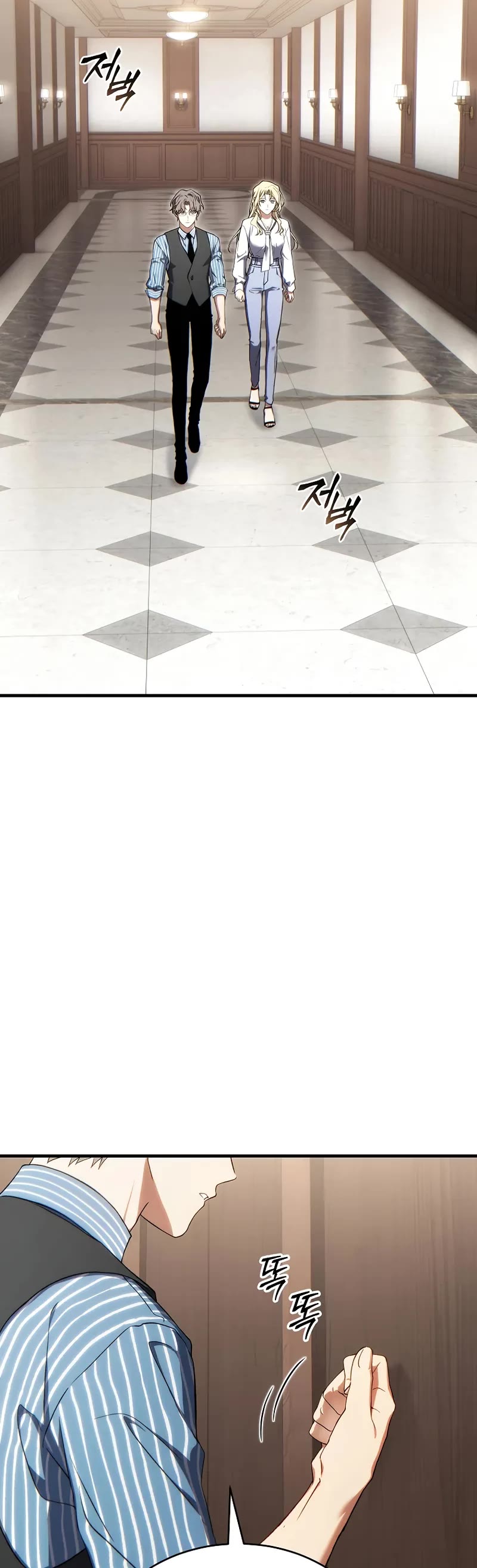 The Max-Level Player’s 100th Regression chapter 75 page 25