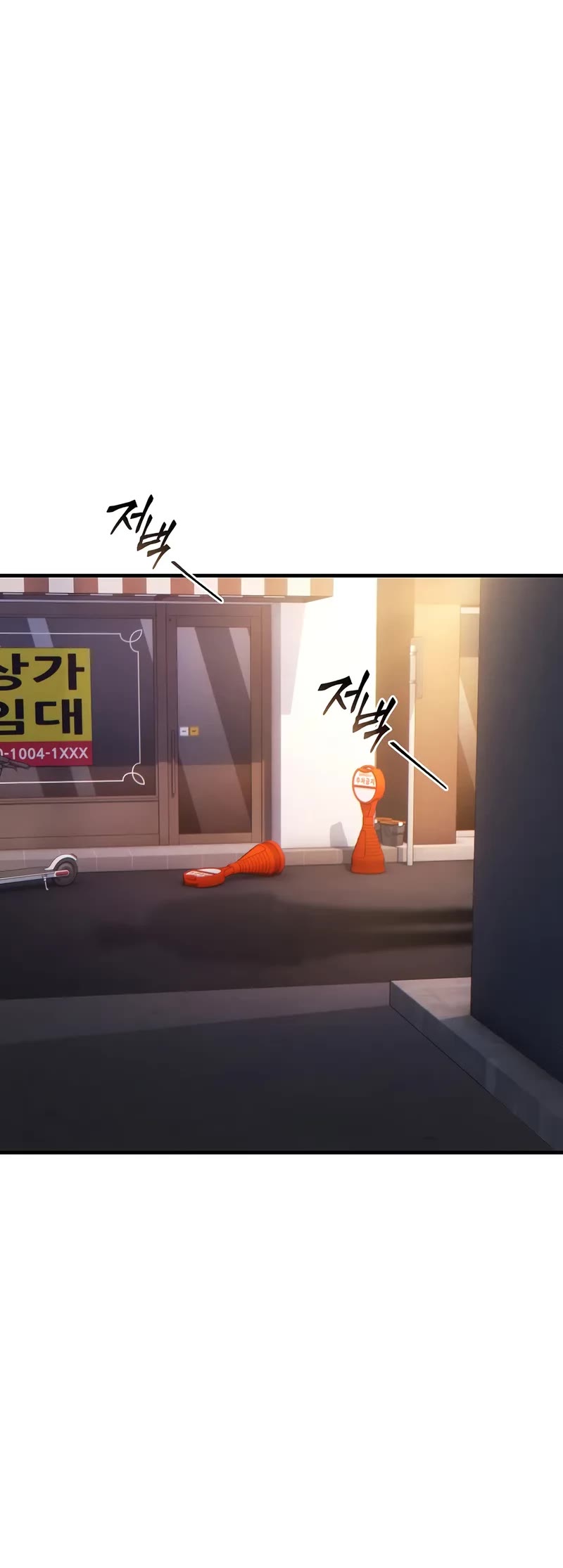 The Max-Level Player’s 100th Regression chapter 77 page 31