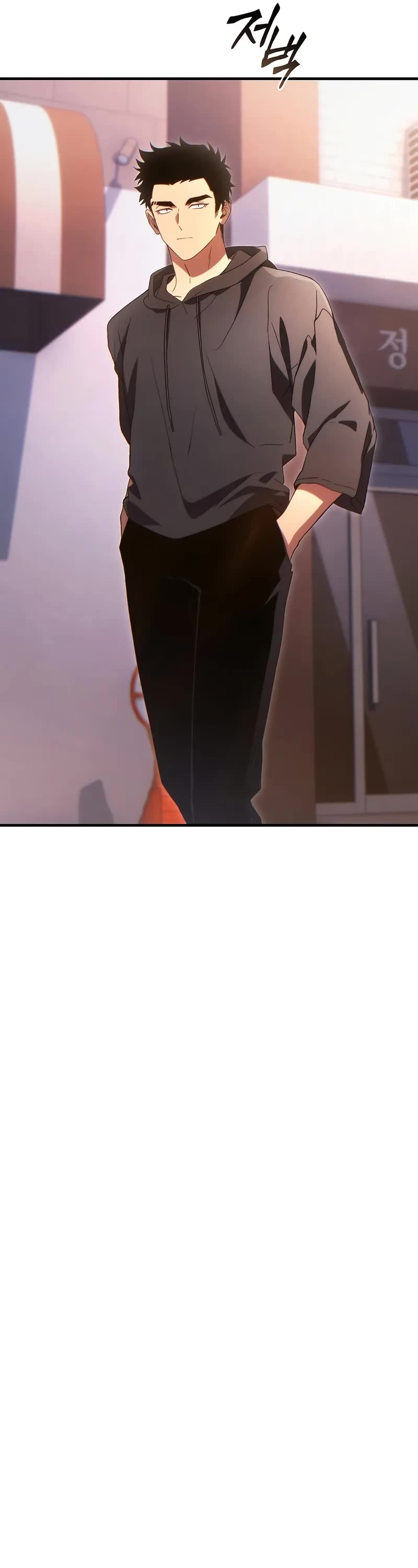 The Max-Level Player’s 100th Regression chapter 77 page 32