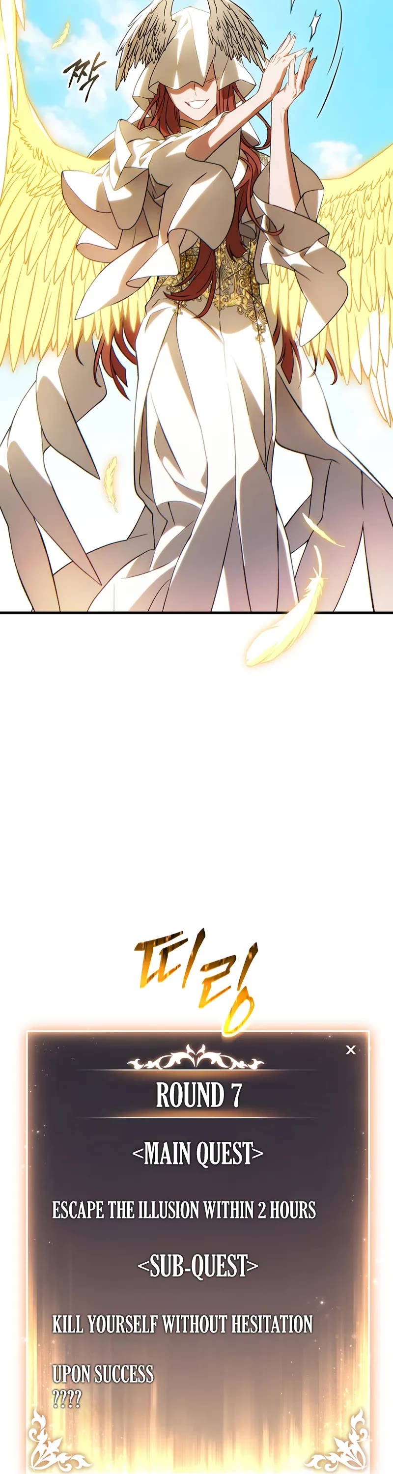 The Max-Level Player’s 100th Regression chapter 81 page 18