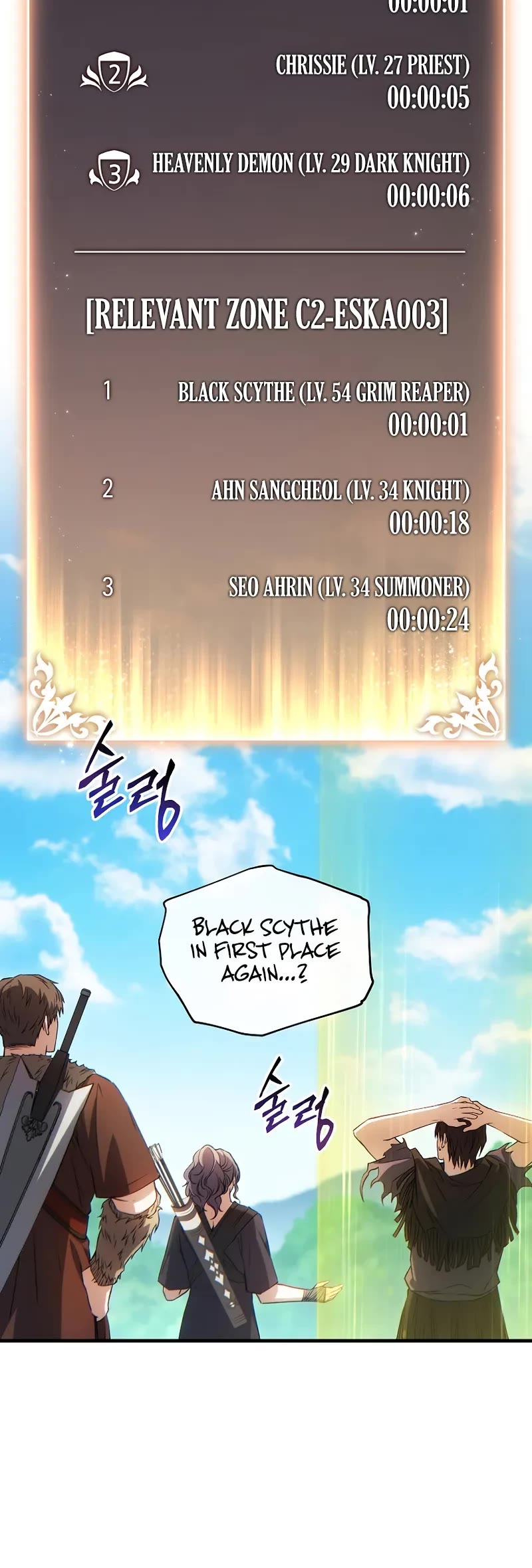 The Max-Level Player’s 100th Regression chapter 81 page 20