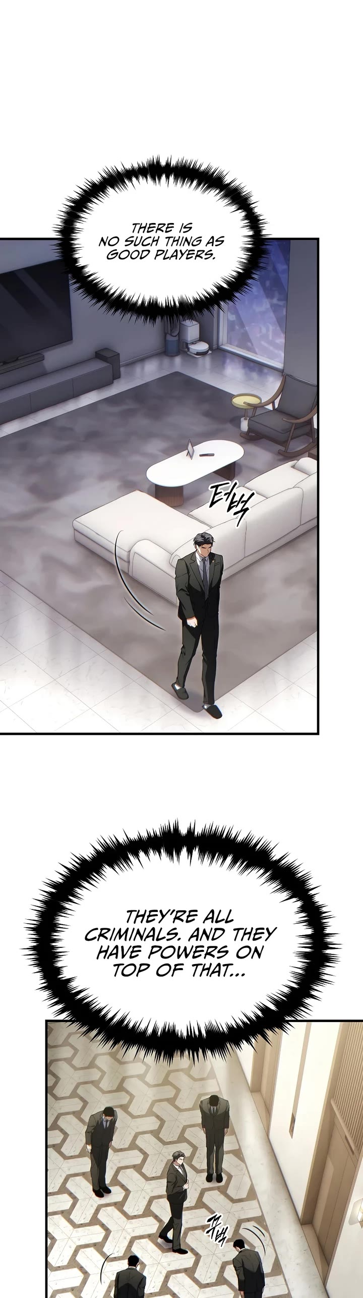 The Max-Level Player’s 100th Regression chapter 82 page 7
