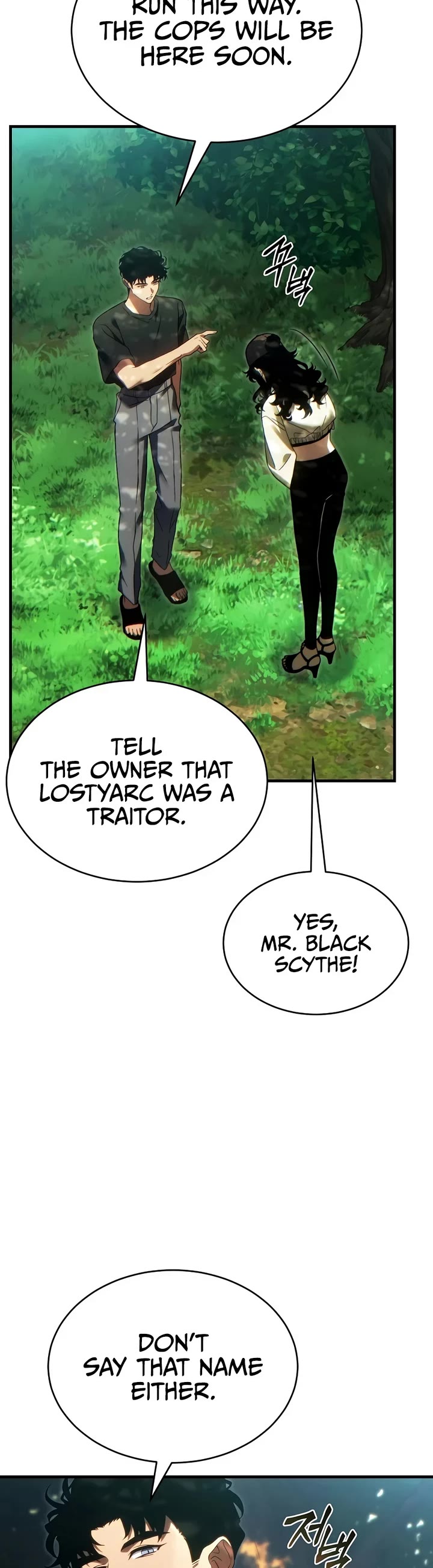 The Max-Level Player’s 100th Regression chapter 84 page 29