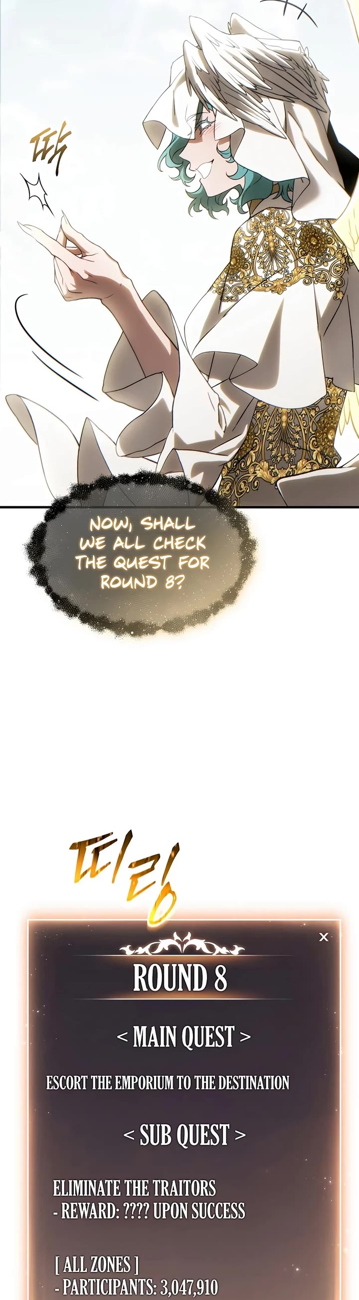 The Max-Level Player’s 100th Regression chapter 85 page 14
