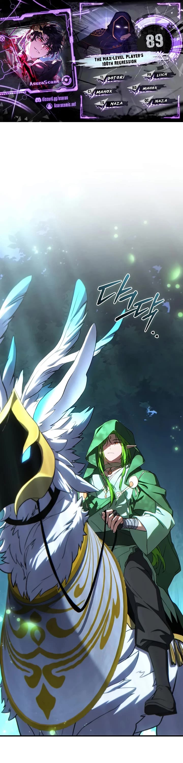 The Max-Level Player’s 100th Regression chapter 89 page 1