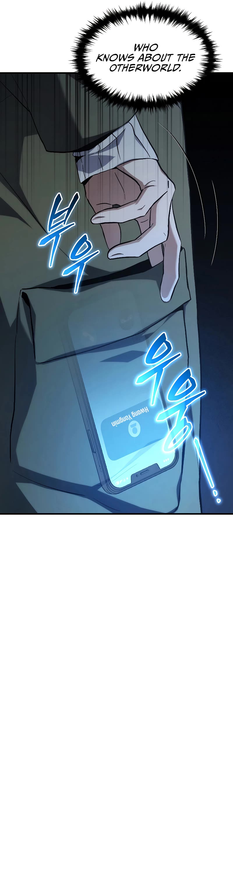 The Max-Level Player’s 100th Regression chapter 9 page 46