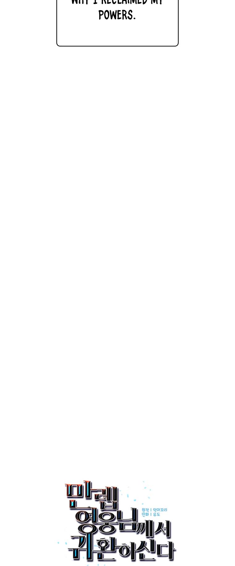 The MAX leveled hero will return! chapter 120 page 42