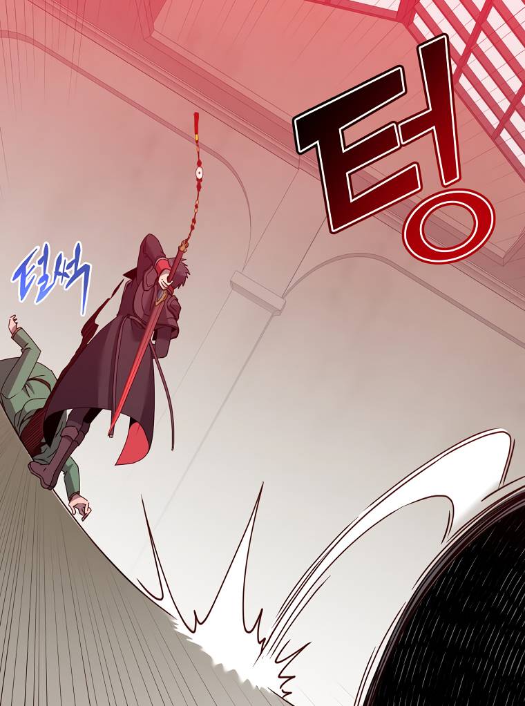 The MAX leveled hero will return! chapter 120 page 71