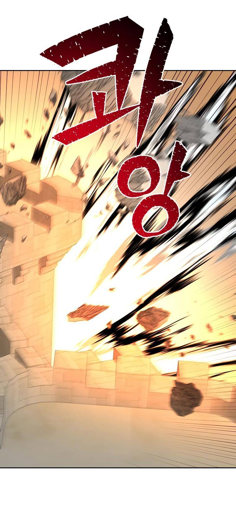 The MAX leveled hero will return! chapter 122 page 53