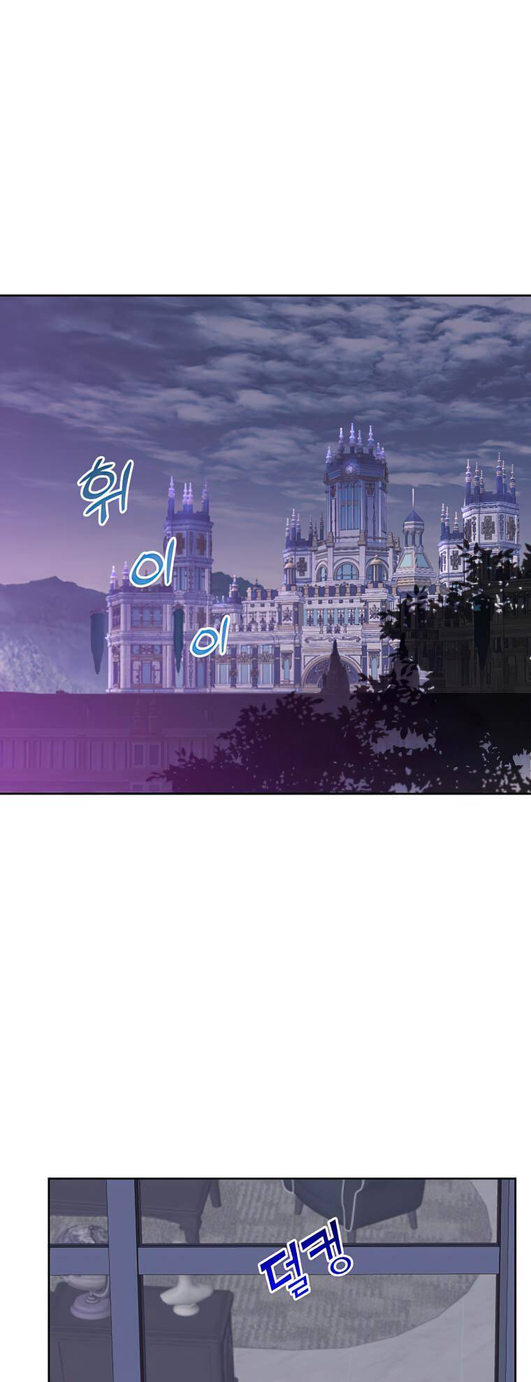 The MAX leveled hero will return! chapter 124 page 1