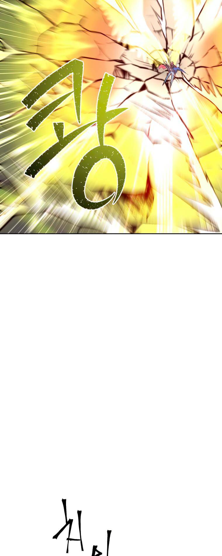 The MAX leveled hero will return! chapter 125 page 42