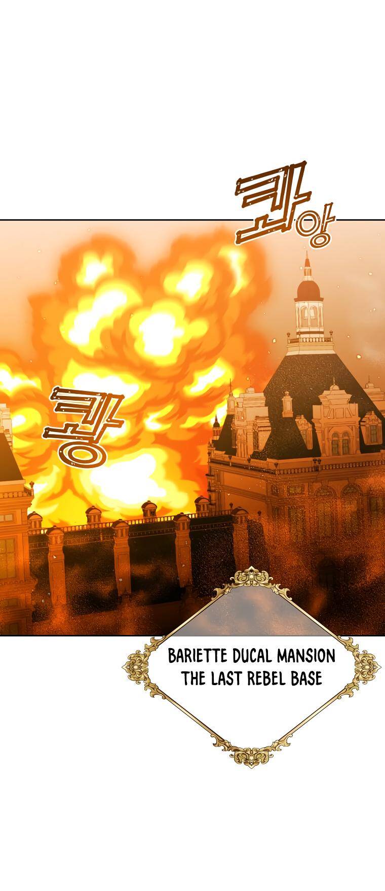 The MAX leveled hero will return! chapter 126 page 7