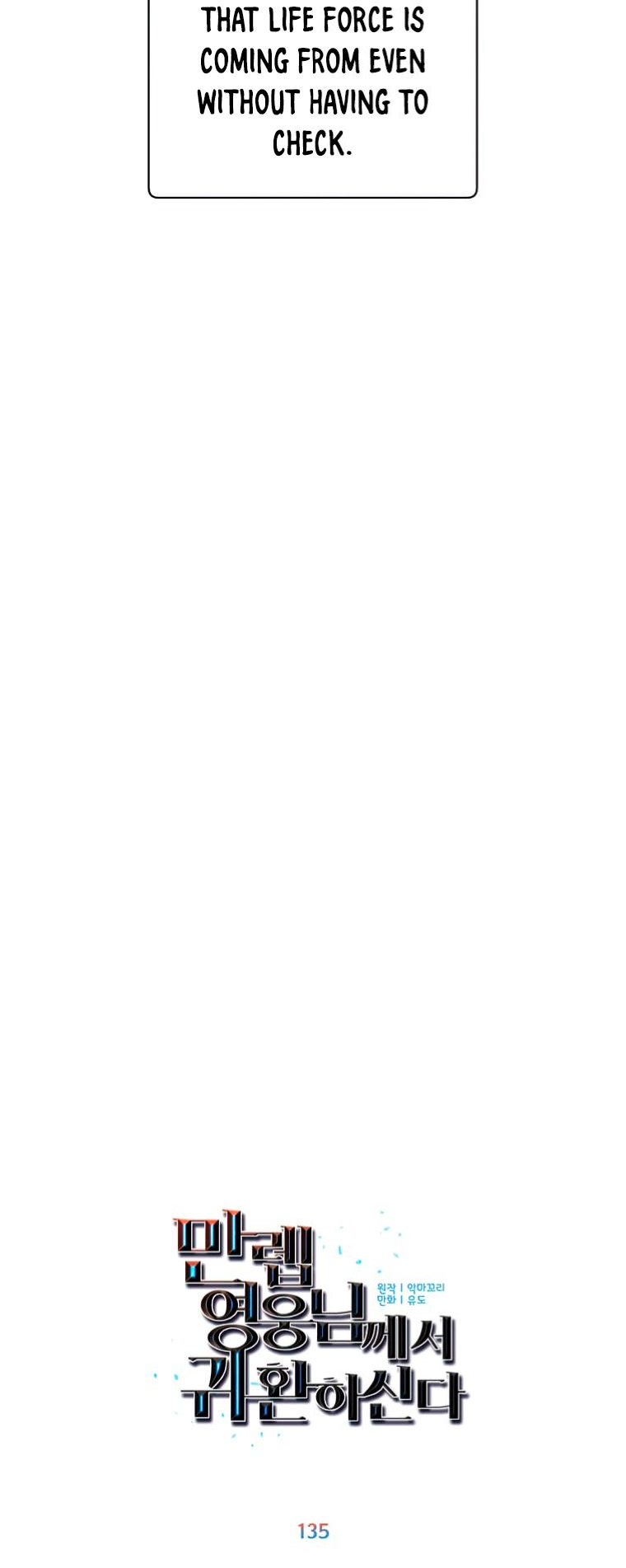 The MAX leveled hero will return! chapter 135 page 22