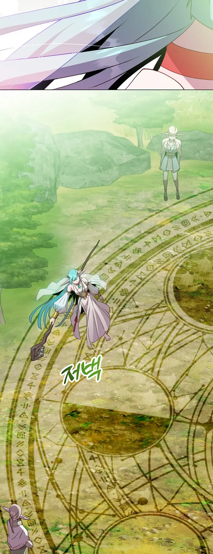 The MAX leveled hero will return! chapter 137 page 5