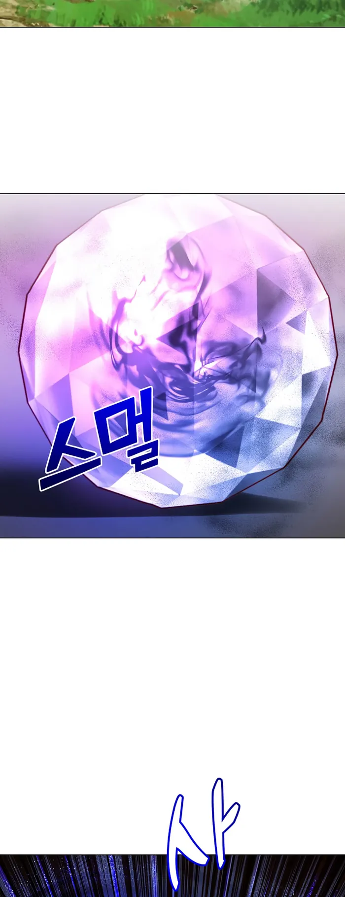 The MAX leveled hero will return! chapter 137 page 55