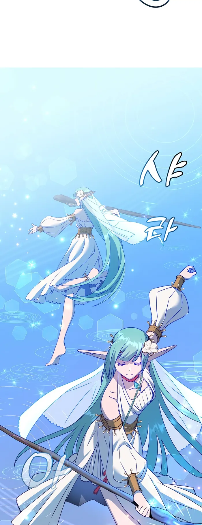 The MAX leveled hero will return! chapter 137 page 7