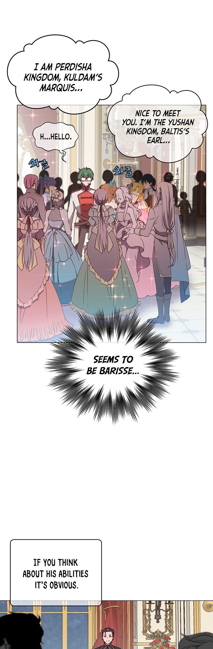 The MAX leveled hero will return! chapter 14 page 5