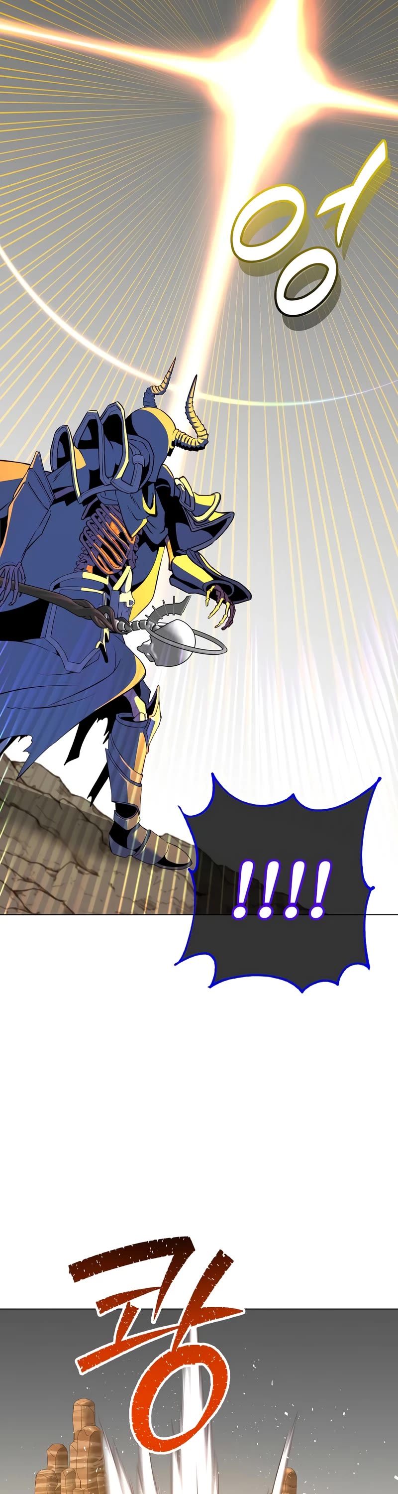 The MAX leveled hero will return! chapter 165 page 28