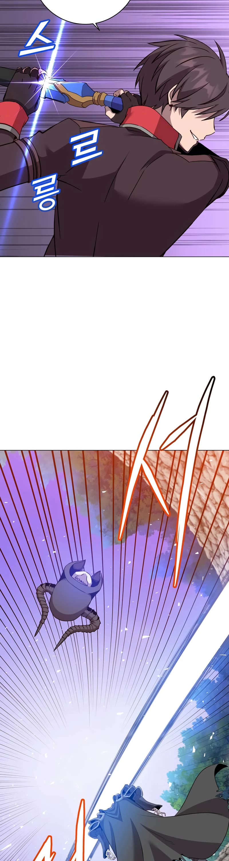 The MAX leveled hero will return! chapter 165 page 44