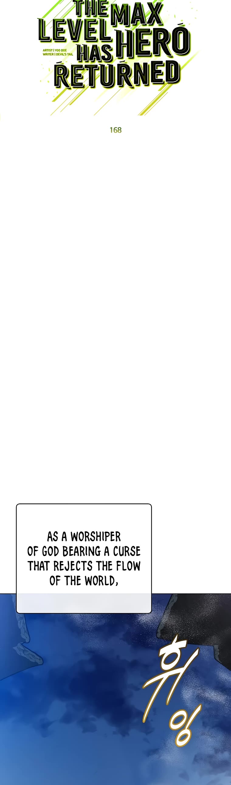 The MAX leveled hero will return! chapter 168 page 11