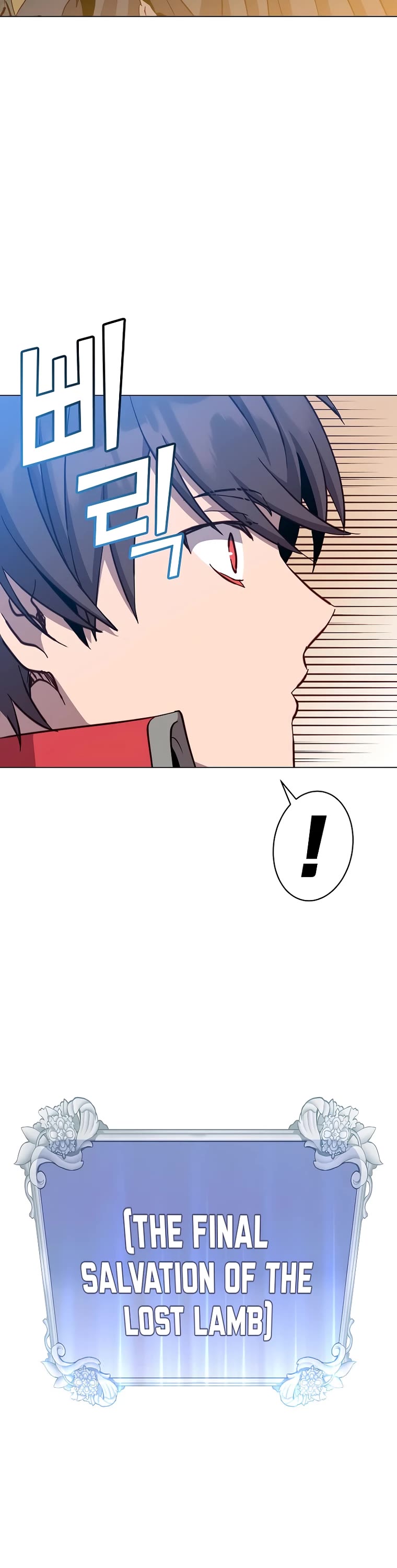 The MAX leveled hero will return! chapter 168 page 14