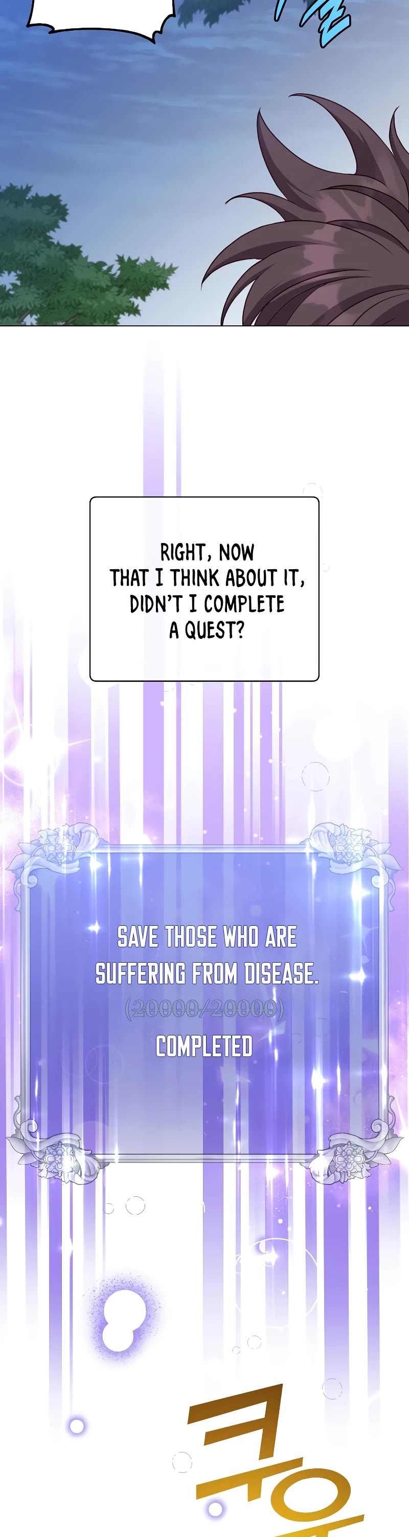 The MAX leveled hero will return! chapter 169 page 9