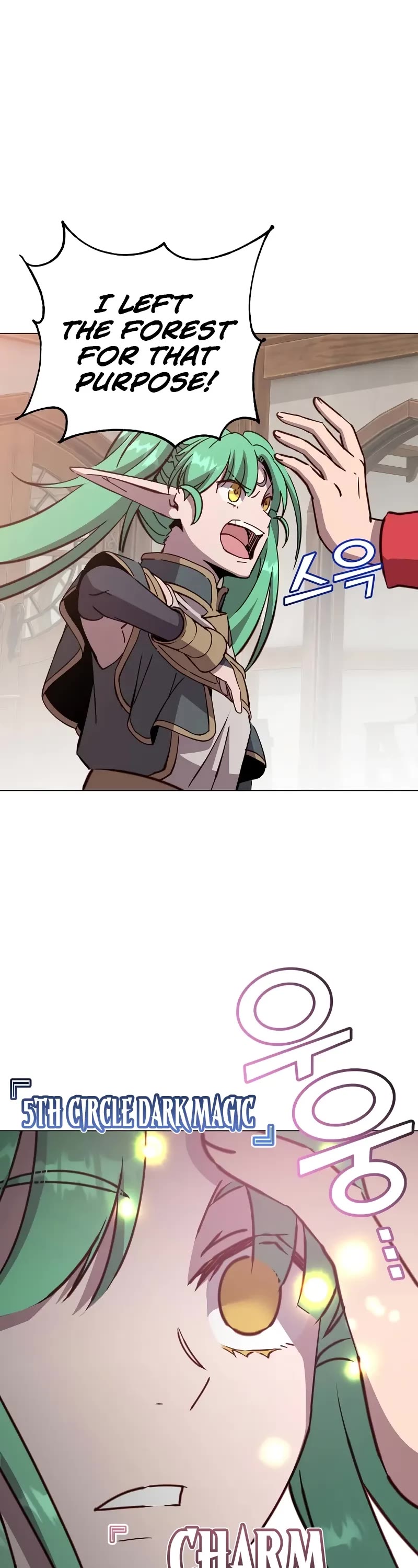 The MAX leveled hero will return! chapter 179 page 17