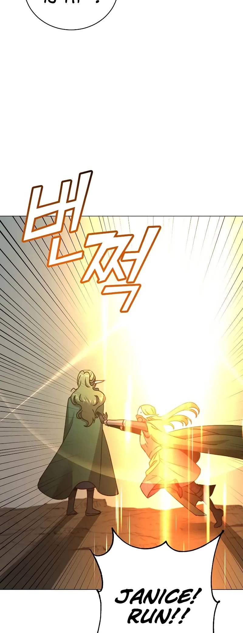 The MAX leveled hero will return! chapter 181 page 25