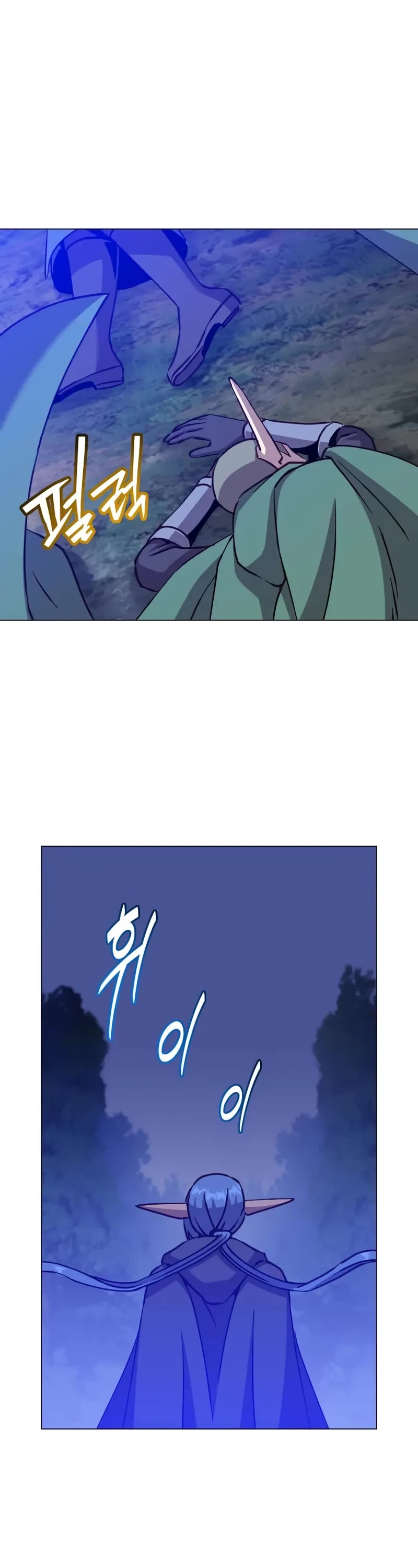 The MAX leveled hero will return! chapter 182 page 2