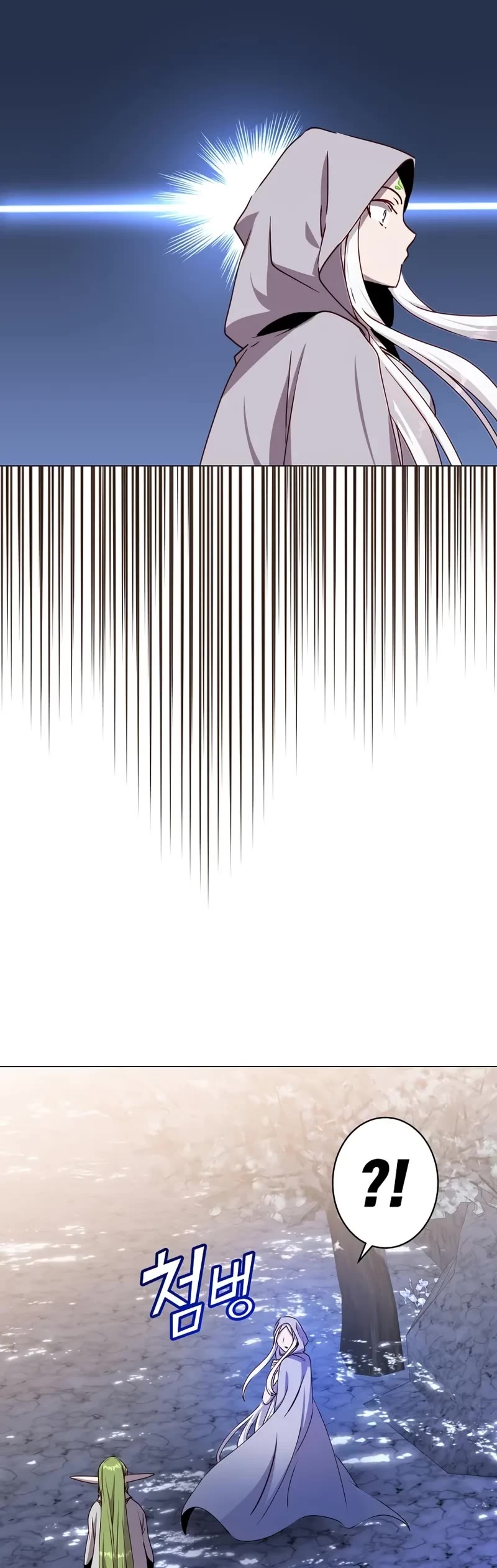 The MAX leveled hero will return! chapter 182 page 35