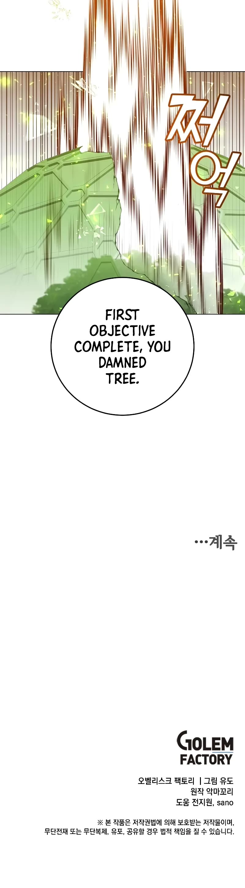 The MAX leveled hero will return! chapter 183 page 42