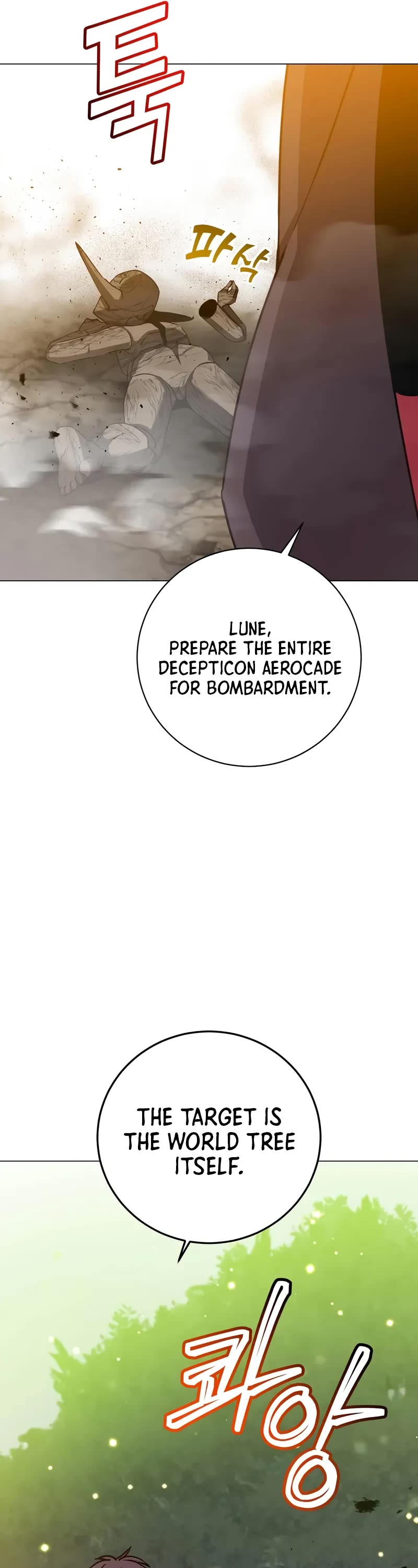 The MAX leveled hero will return! chapter 184 page 7