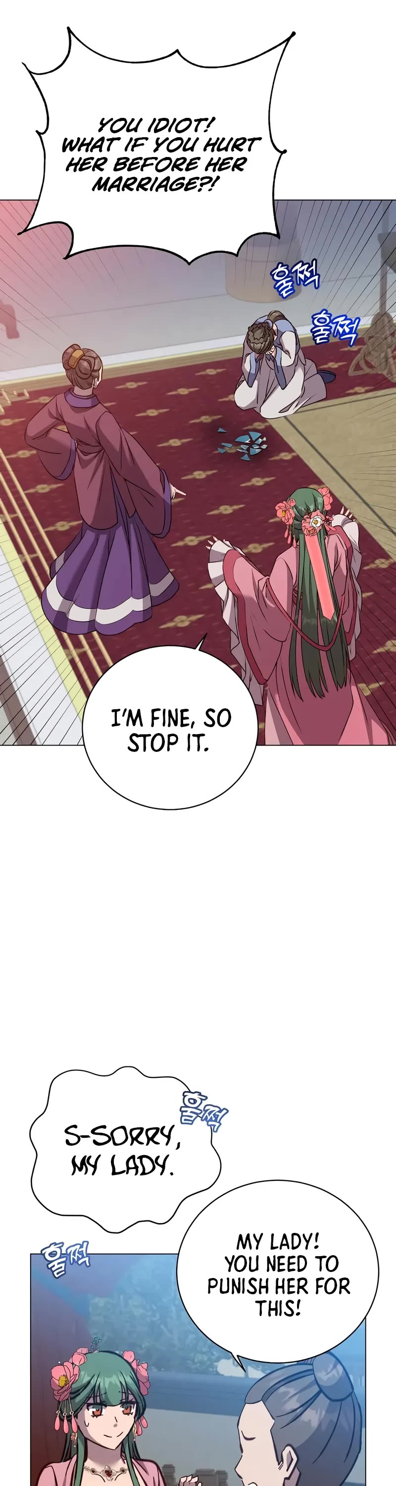 The MAX leveled hero will return! chapter 191 page 22