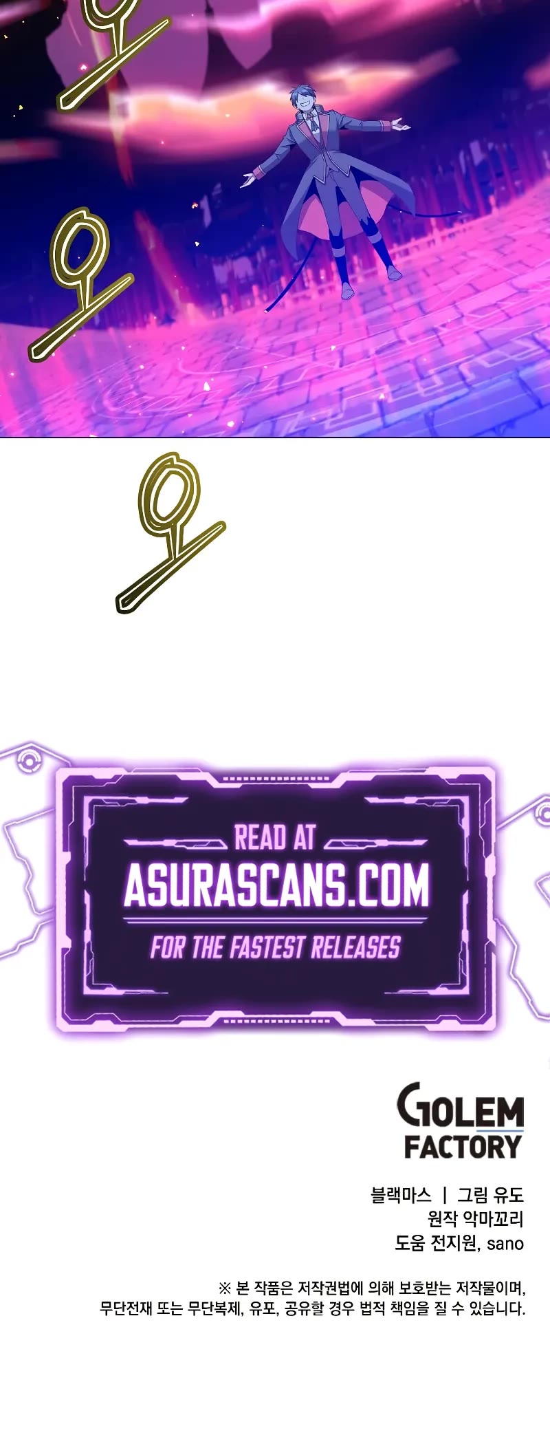 The MAX leveled hero will return! chapter 194 page 45