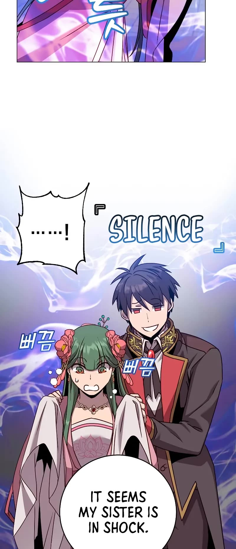 The MAX leveled hero will return! chapter 195 page 15