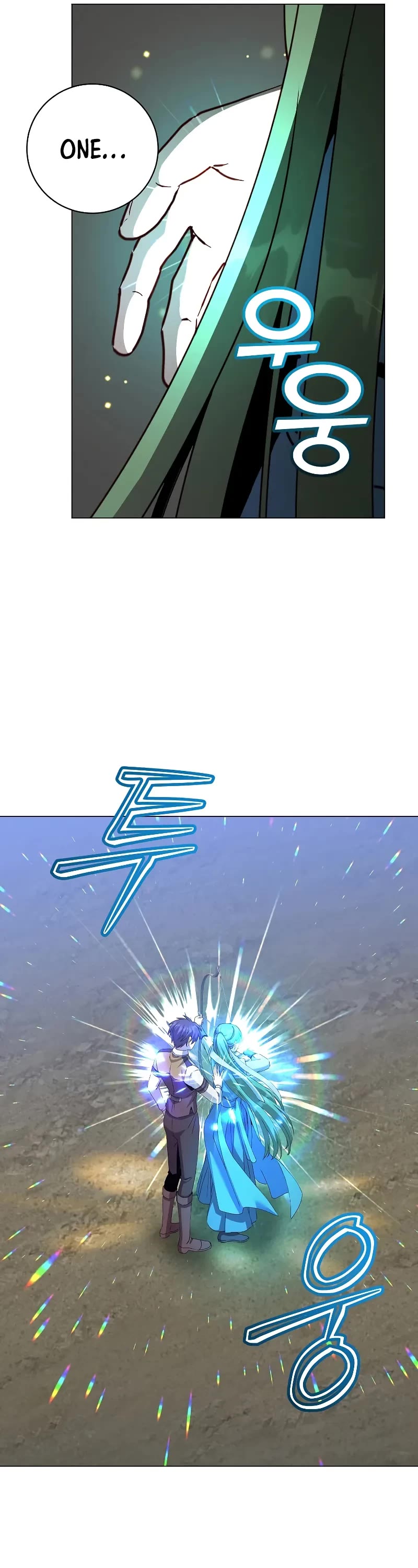 The MAX leveled hero will return! chapter 197 page 31