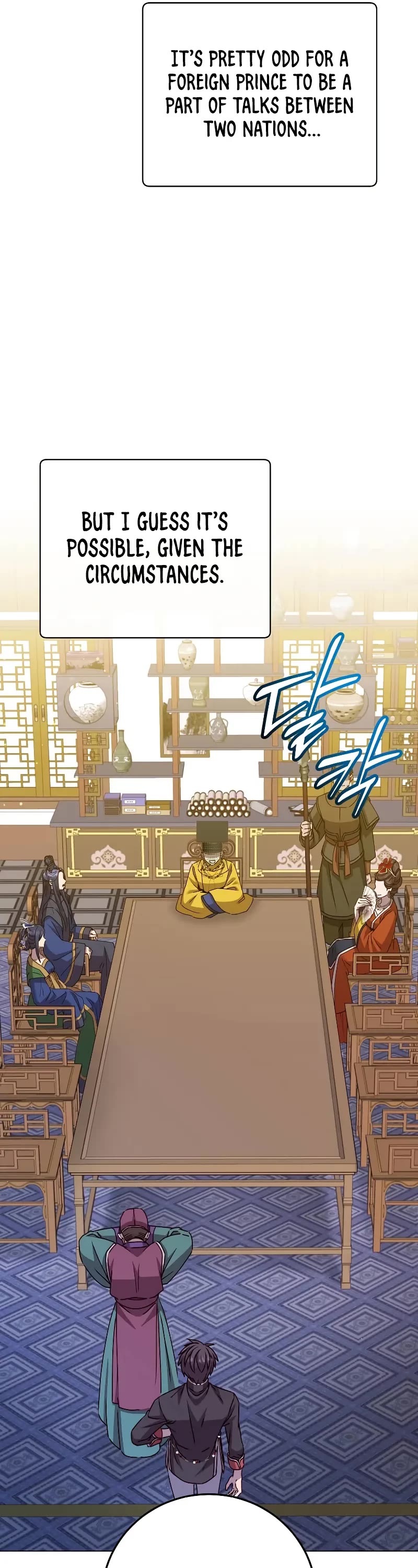 The MAX leveled hero will return! chapter 198 page 12