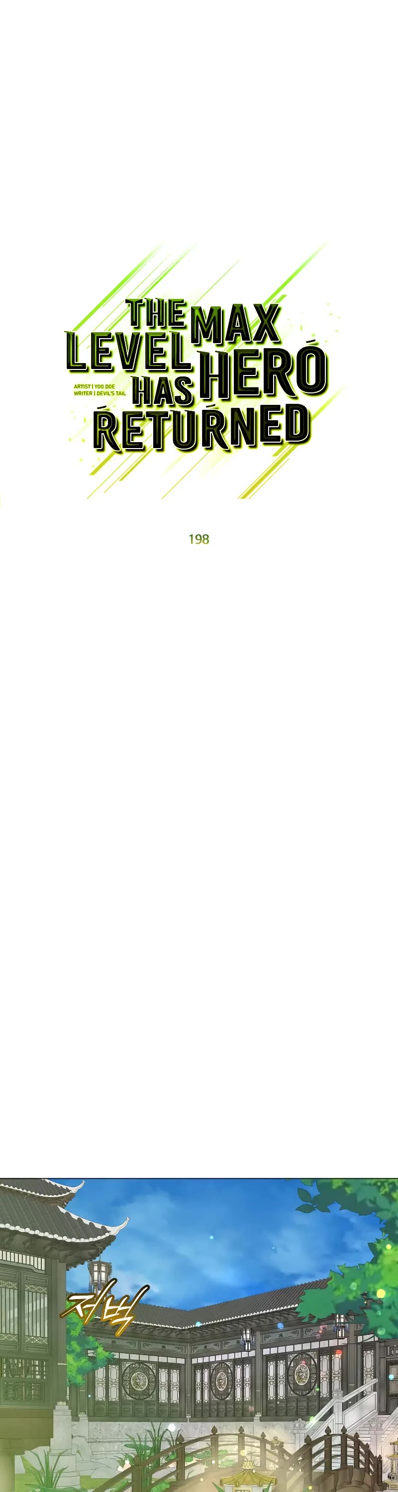 The MAX leveled hero will return! chapter 198 page 9