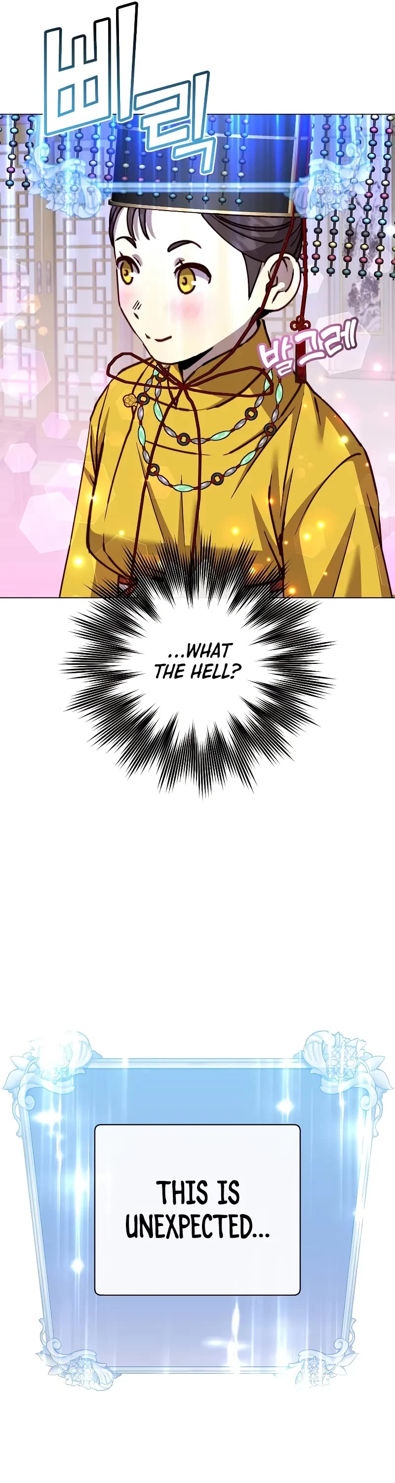 The MAX leveled hero will return! chapter 199 page 12