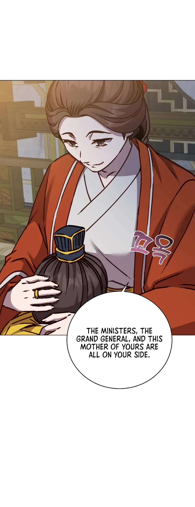 The MAX leveled hero will return! chapter 199 page 16