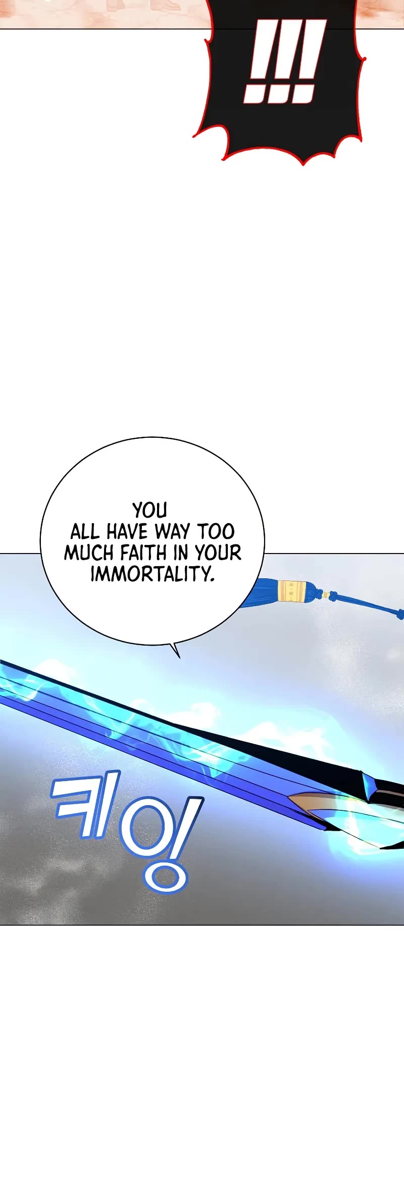 The MAX leveled hero will return! chapter 199 page 6