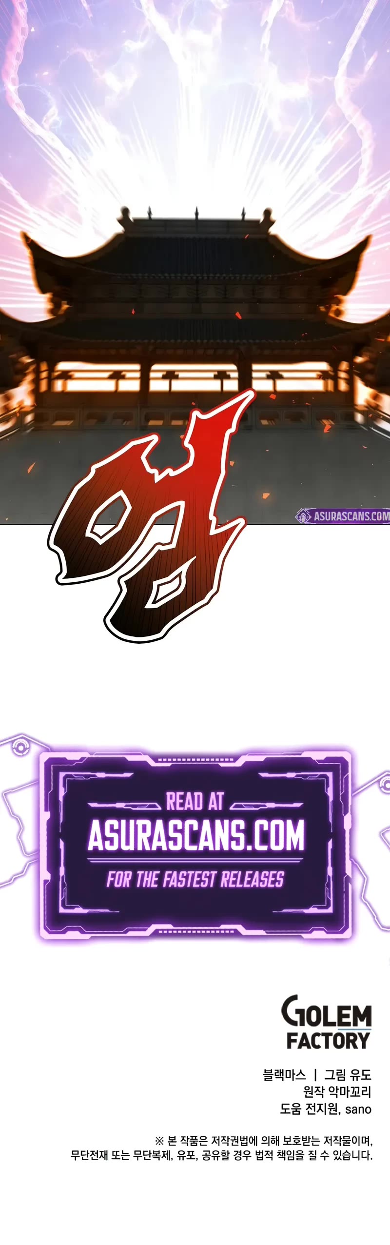 The MAX leveled hero will return! chapter 200 page 43